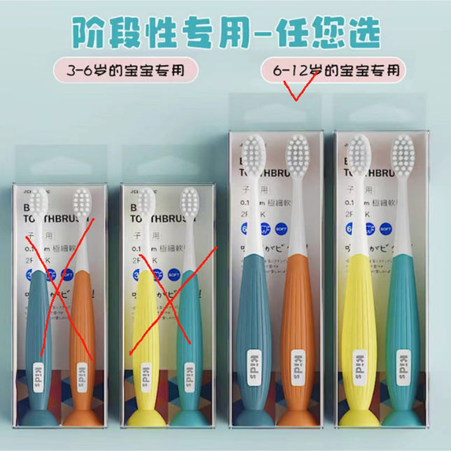 2pcs Kid's Tooth Brush