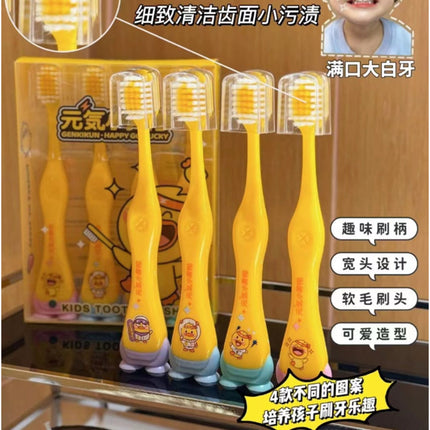 4pcs Kid's Tooth Brush