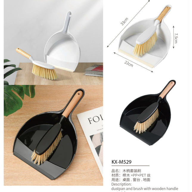 Dustpan And Brush With Wooden Handle