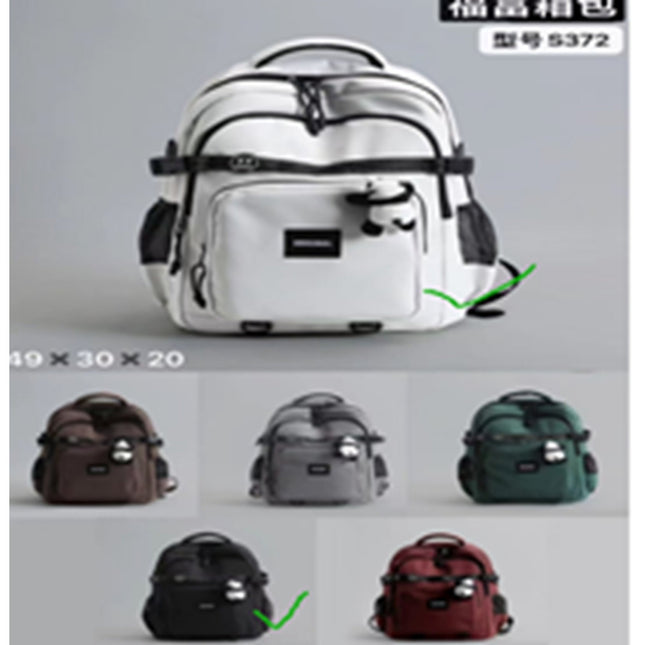 Little Panda School Bag