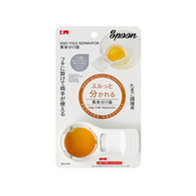 Egg Yolk Separator