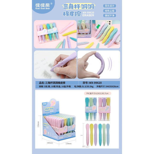 Eraser