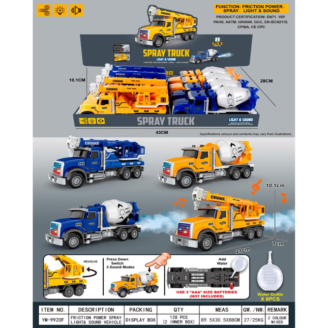 Inertia/light/music/spray engineering truck (with water bottle) (8 pieces/box) 2 types/2 colors