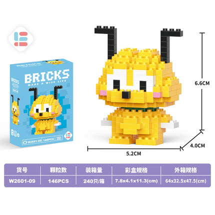 Yellow Dog 146PCS