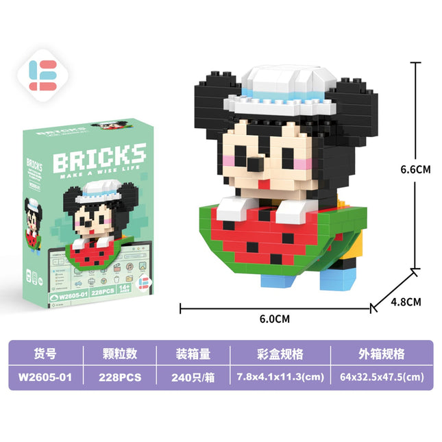 Qiqi Mouse 228PCS