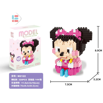 DS Nini Mouse 320PCS