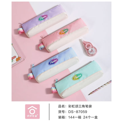 Pencil Case