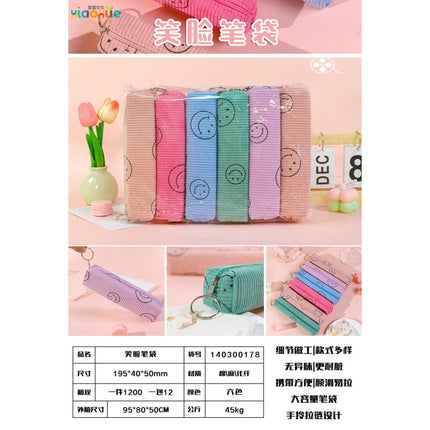 Smile Pencil Case