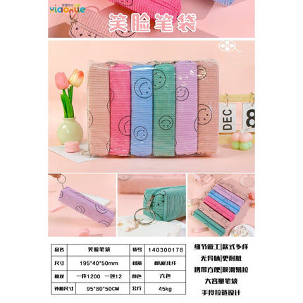Heart Pencil Case