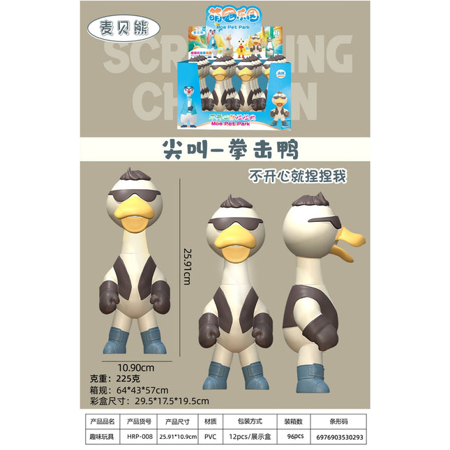 Pet Park-Scream Boxing Duck