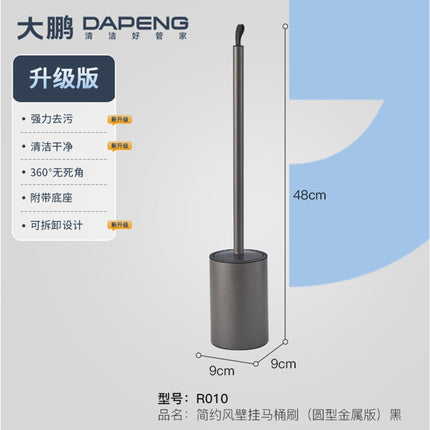 Toliet Brush