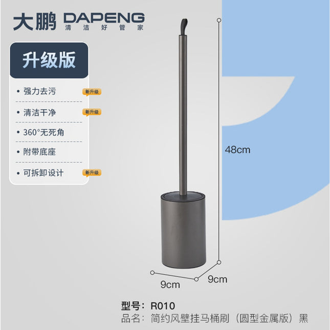 Toliet Brush