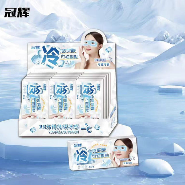 Cold Compress Eye Patch