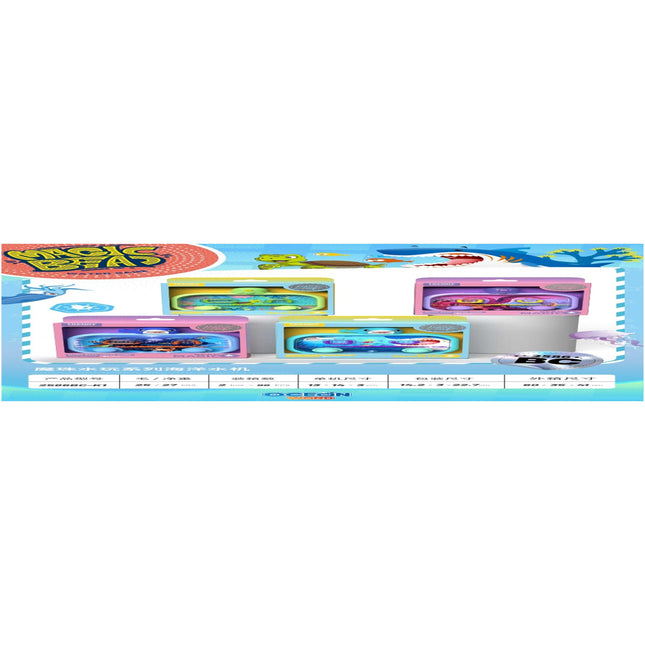 Water Game