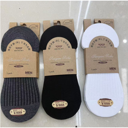 3pairs Socks For Men