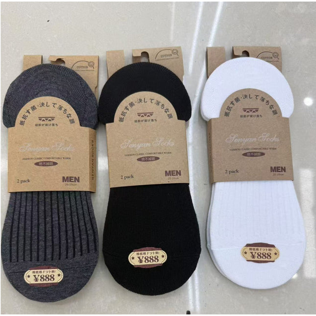 3pairs Socks For Men