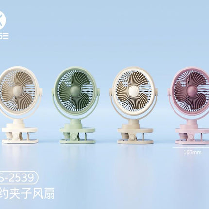 Clip Fan