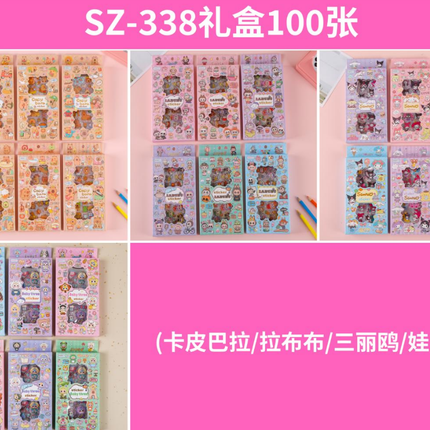 Decorative Stickers