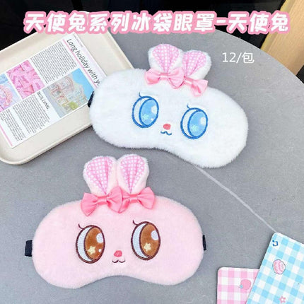 Eye Masks