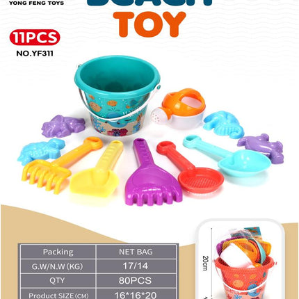 11pcs Beach Toys Set