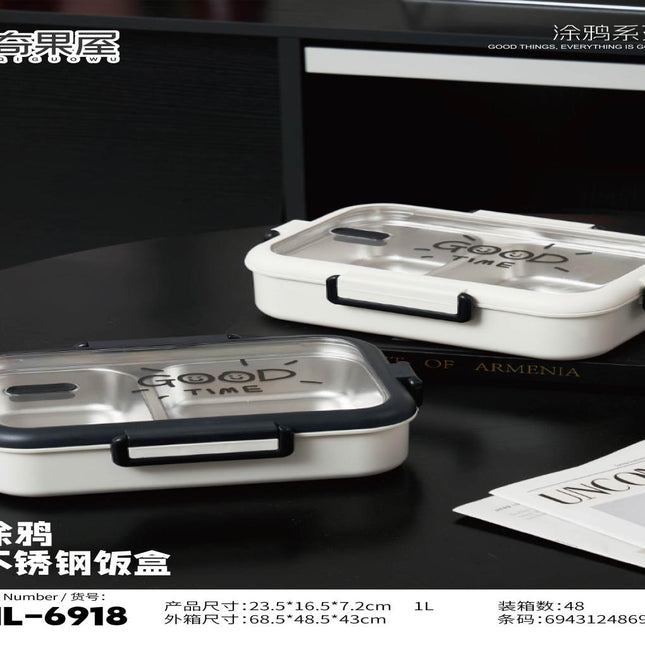 Lunch Box