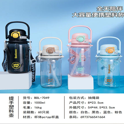 Water Bottle
