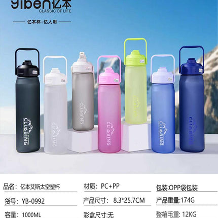 Water Bottle