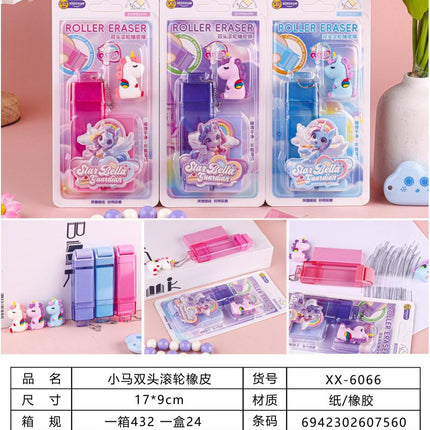 Erasers