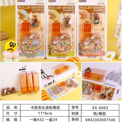 Erasers