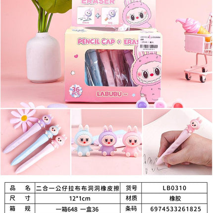 Erasers