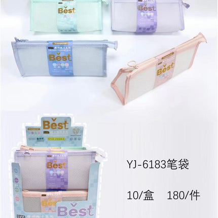 Pencil Case