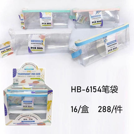 Pencil Case
