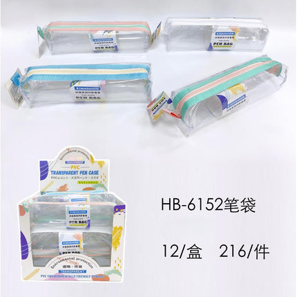 Pencil Case