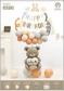 38pcs Balloon Set