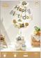 37pcs Balloon Set
