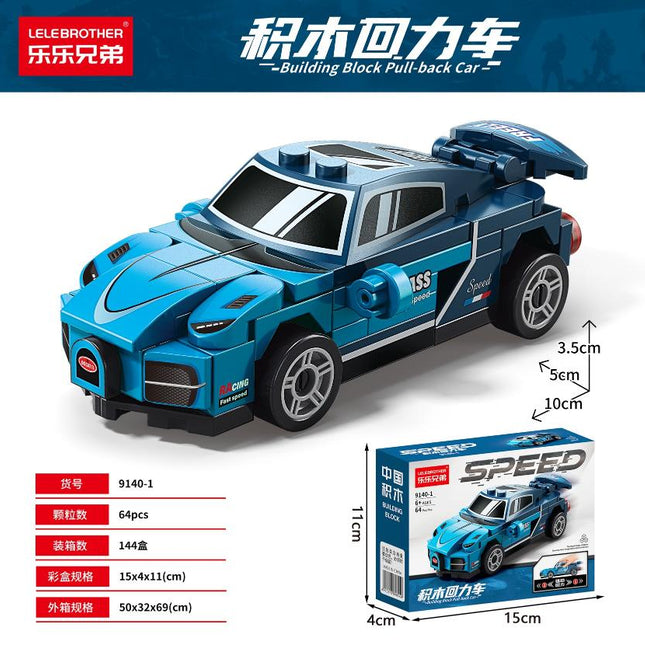 Four grid regenerative car Bugatti 64PCS low-priced impulse model