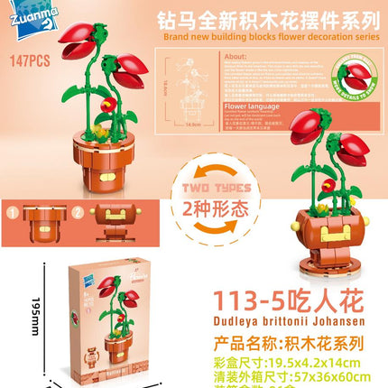 147 pcs Flower