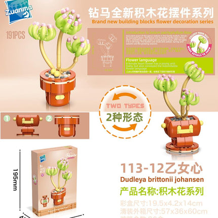 191 pcs Flower