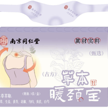 Warm Sticker For Neck
