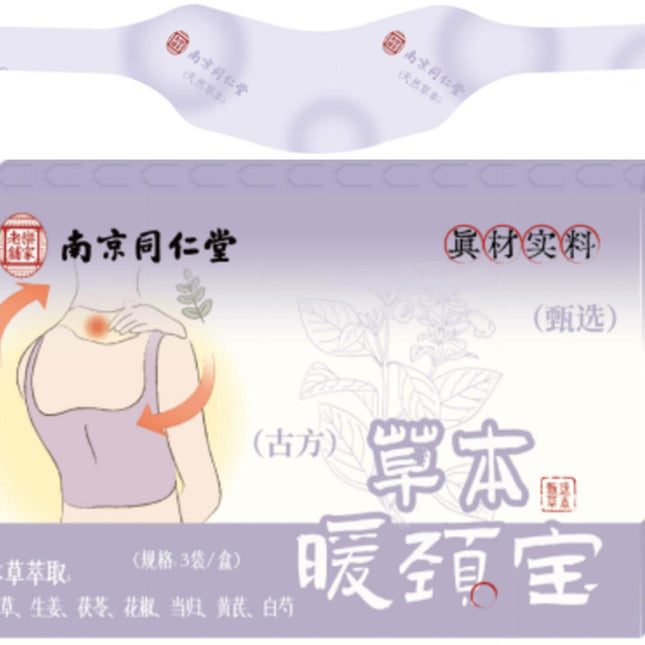 Warm Sticker For Neck