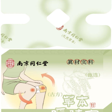 Warm Sticker For Knee and Elbow