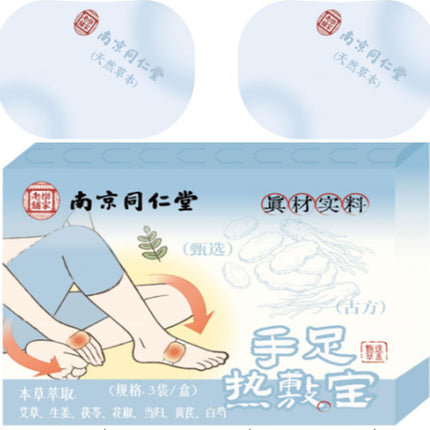 Warm Sticker For Foot