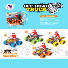 (GCC) DOUBLE LOOP CLIMBING VEHICLE