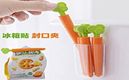 Carrot sealing clip (5)