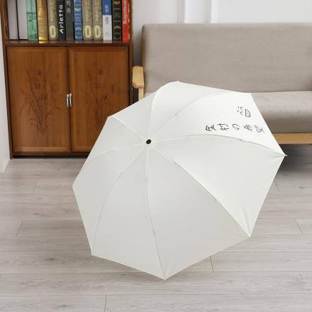 White cream umbrella