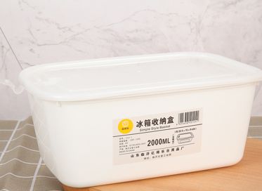 Storage box 22.5/15.9