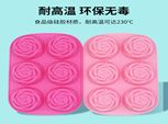 Silicone rose cake mold