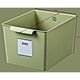 Storage box 7.5/9.5/6