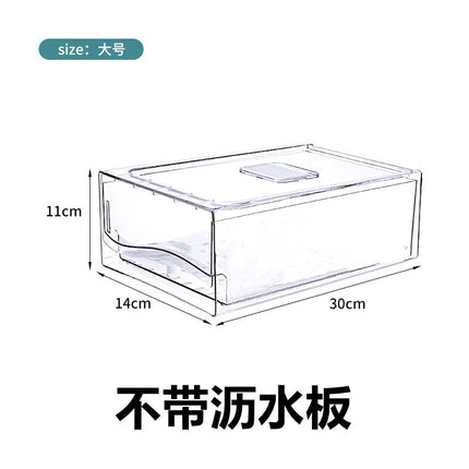 Refrigerator Storage Box Food Grade Plastic High-permeability Drawer Refrigerator Storage Box Comes With Drain Board
