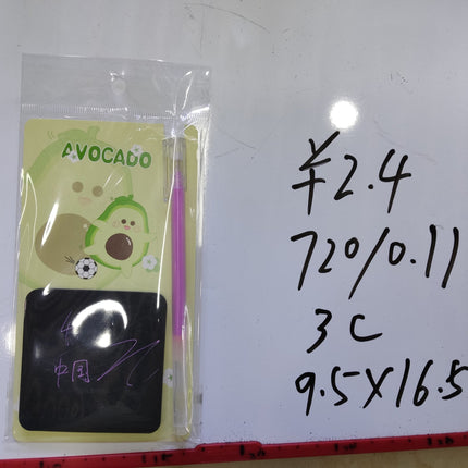 Memo Pad Set